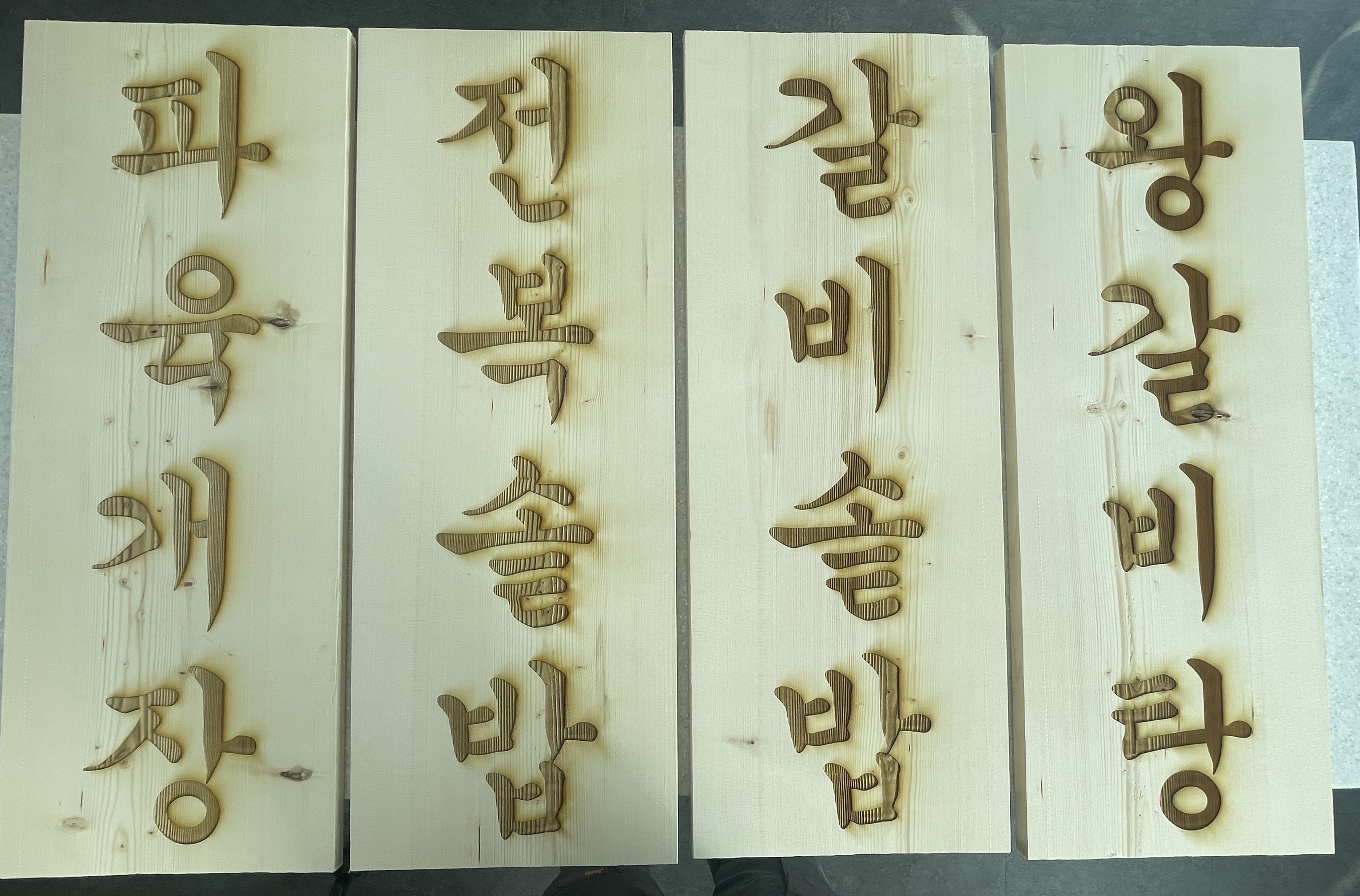 자작나무 간판