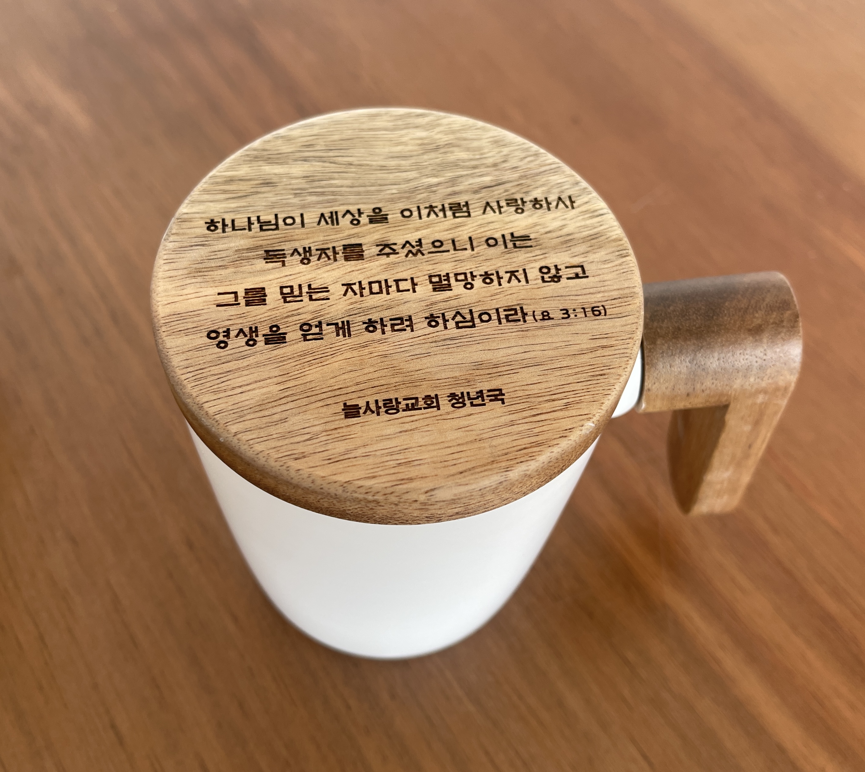 컵 뚜껑 각인