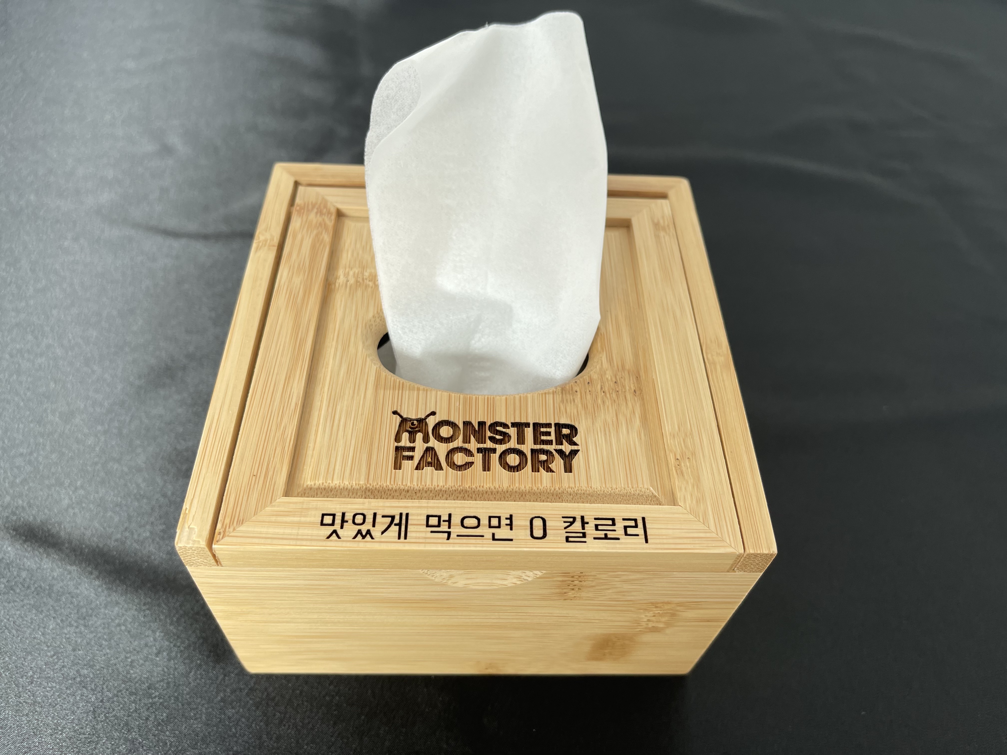 티슈함