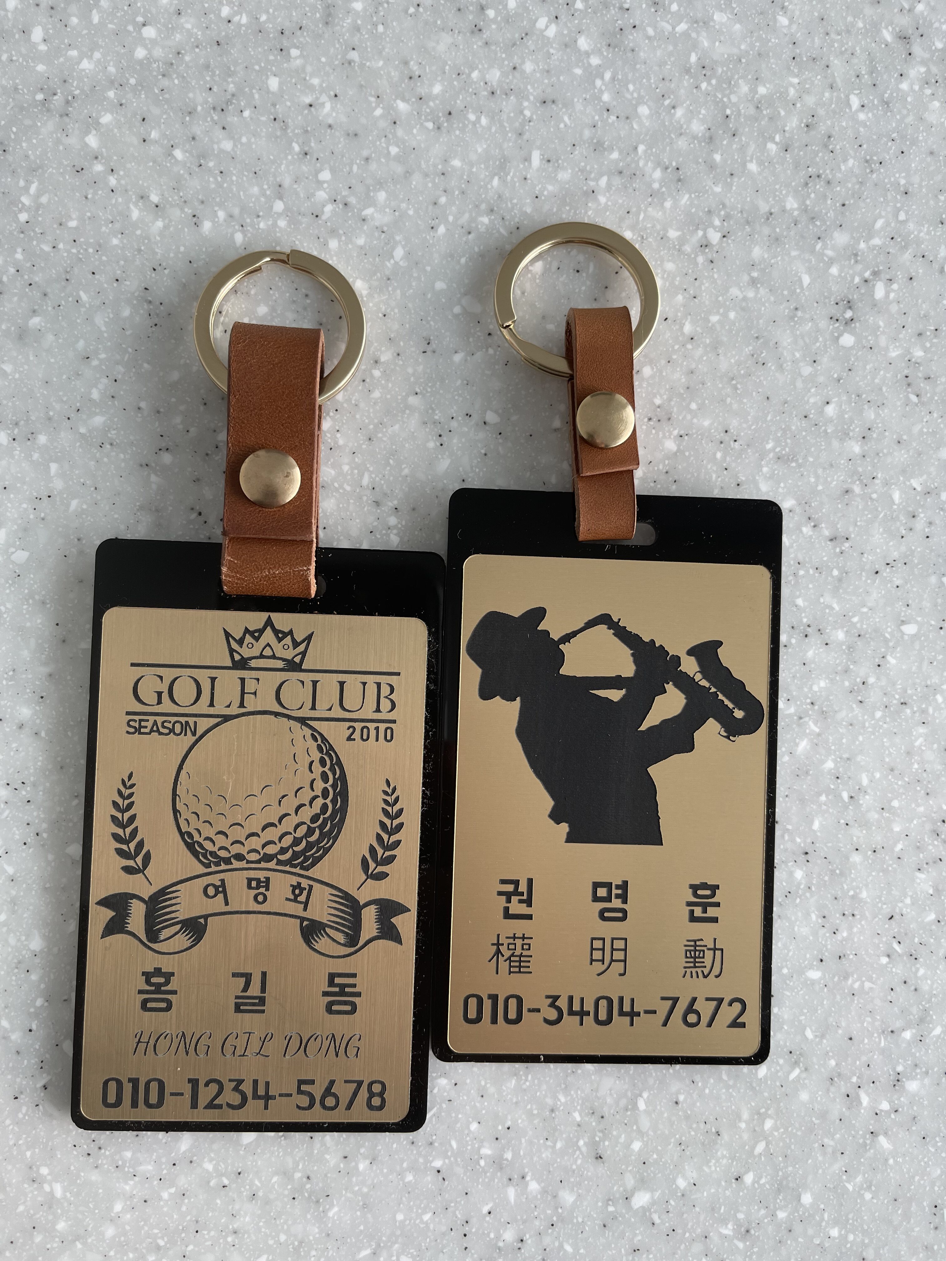 동호회 열쇠고리