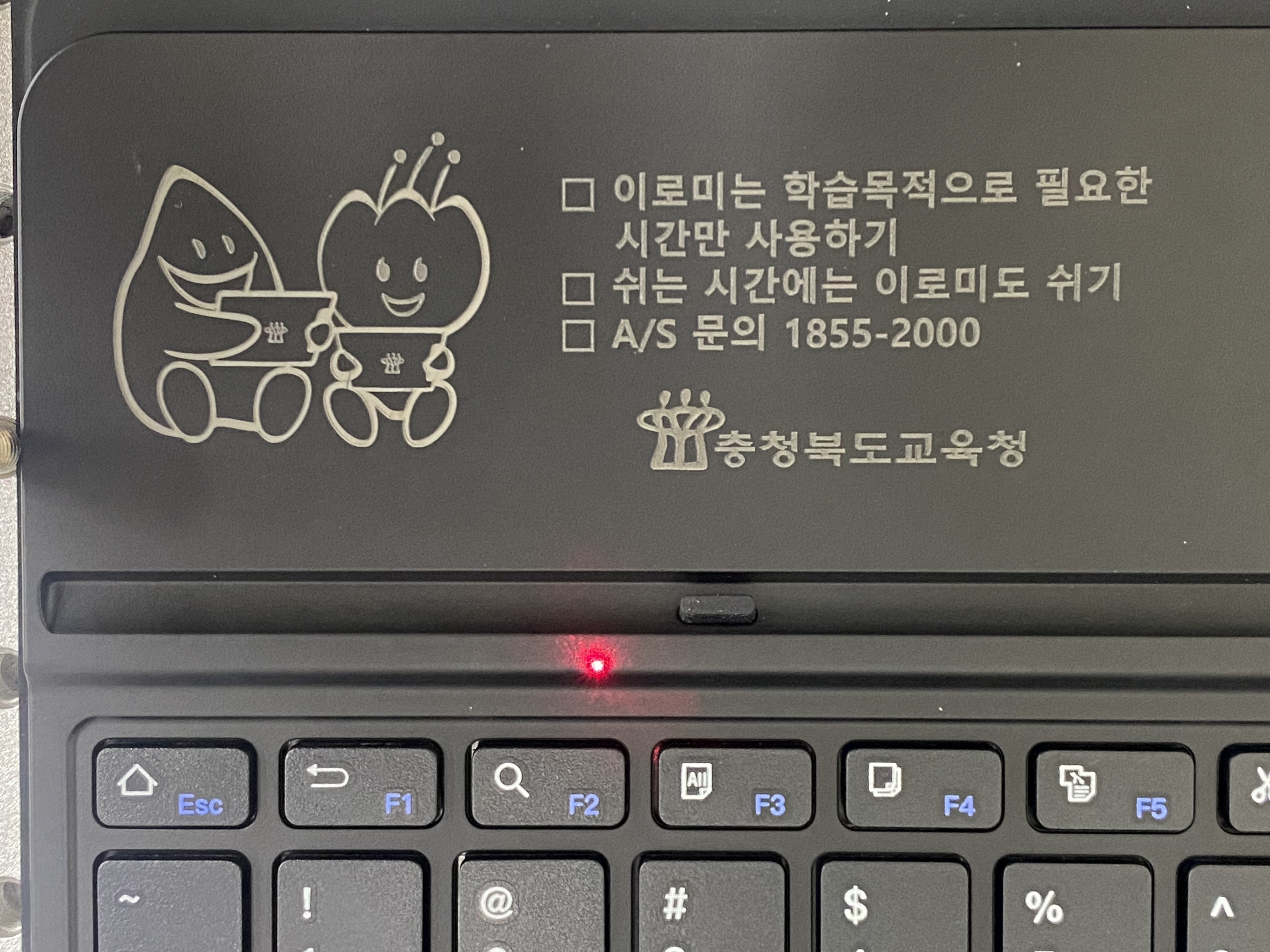 키보드 각인