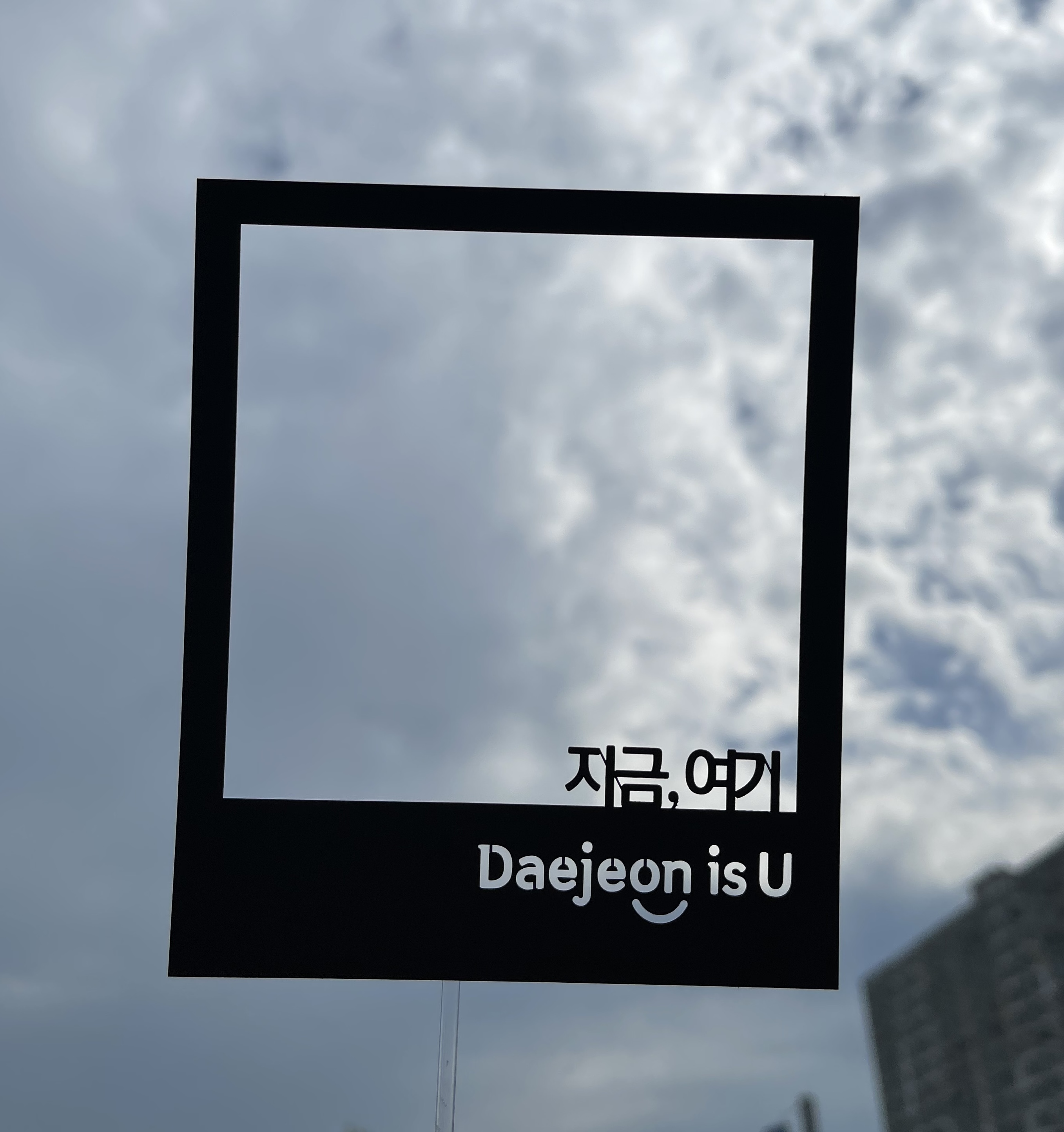 토퍼 제작