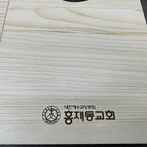 책상 각인