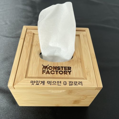 티슈함