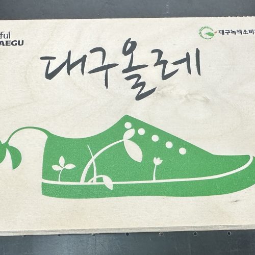 자작나무 푯말
