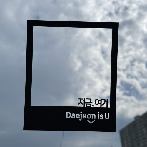 토퍼 제작