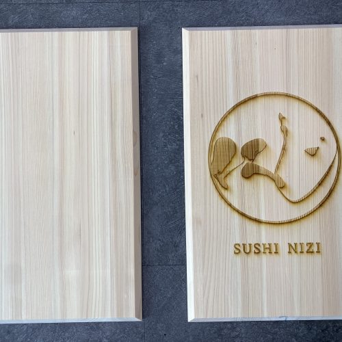 나무 간판 각인