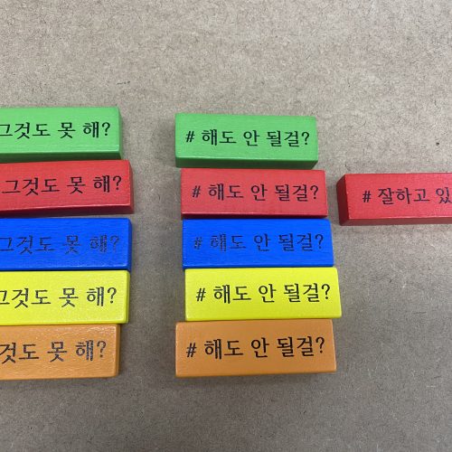 젠가 커스텀